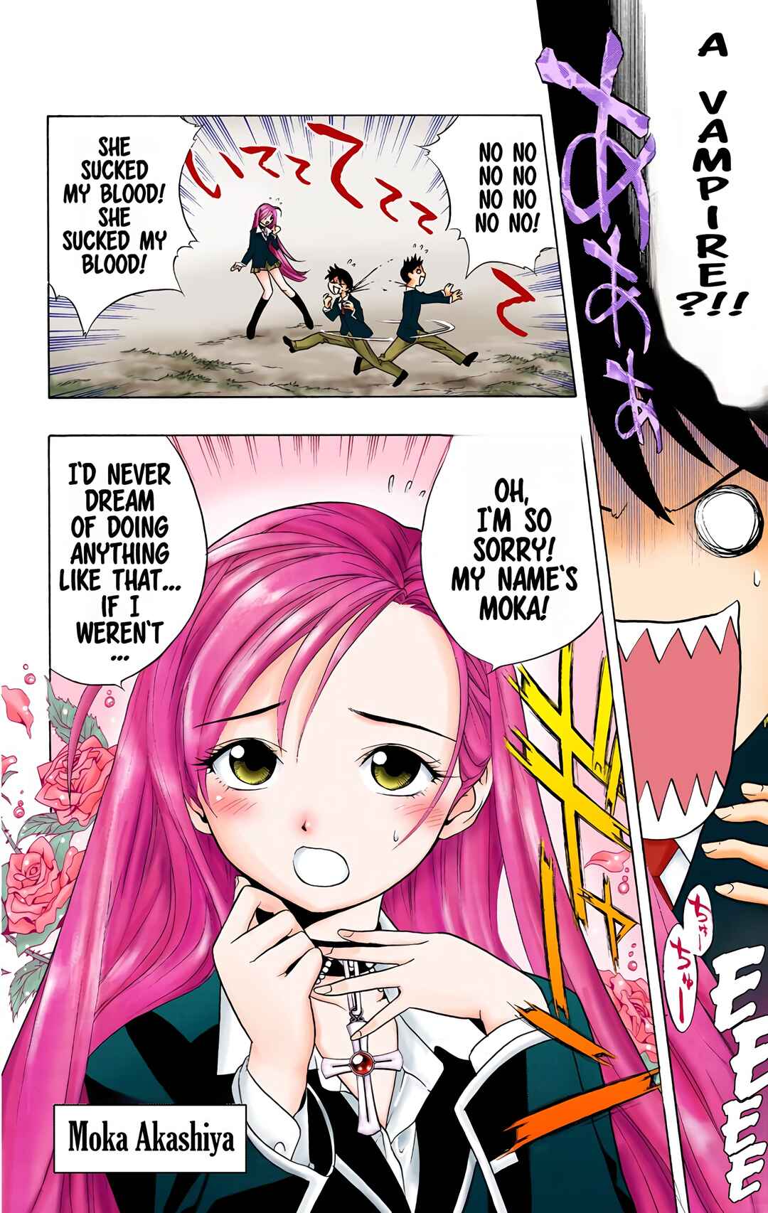 Rosario+Vampire (Official Colored) Chapter 1 - Page 12