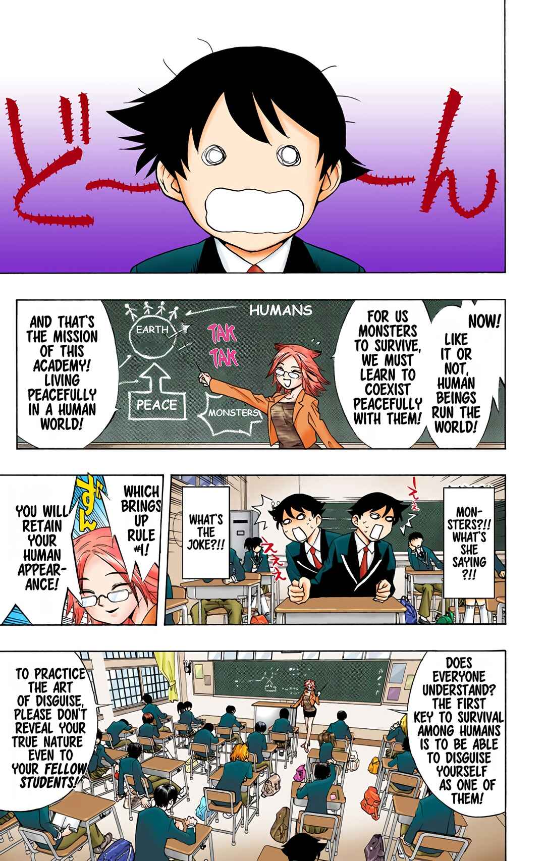 Rosario+Vampire (Official Colored) Chapter 1 - Page 15