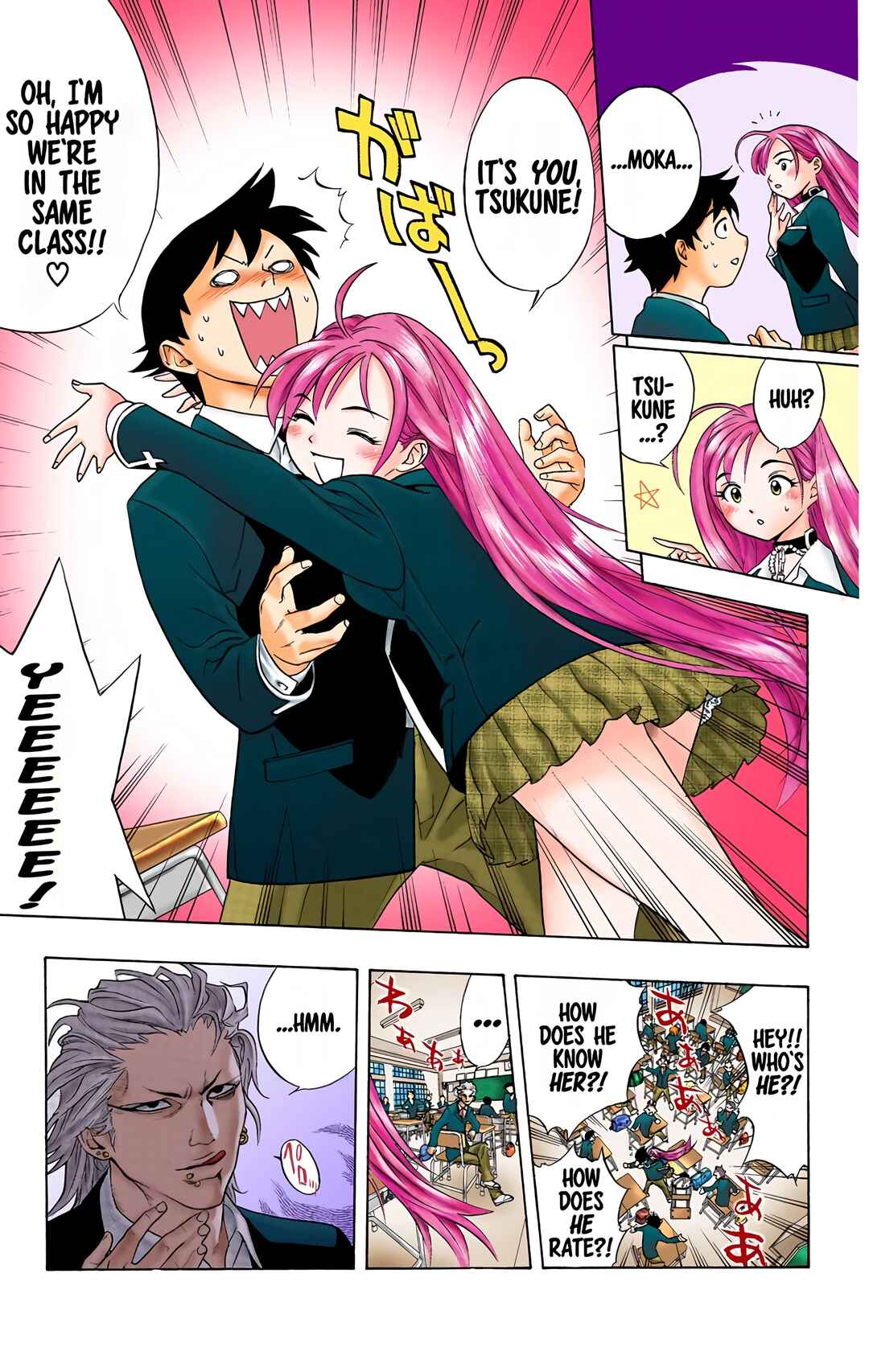 Rosario+Vampire (Official Colored) Chapter 1 - Page 19