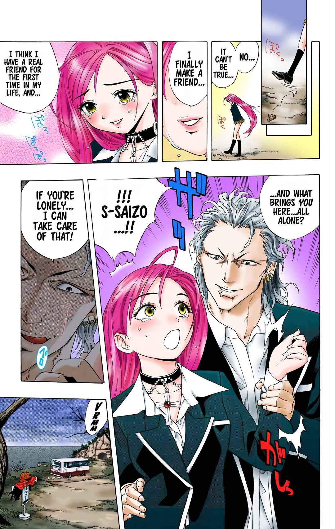 Rosario+Vampire (Official Colored) Chapter 1 - Page 37