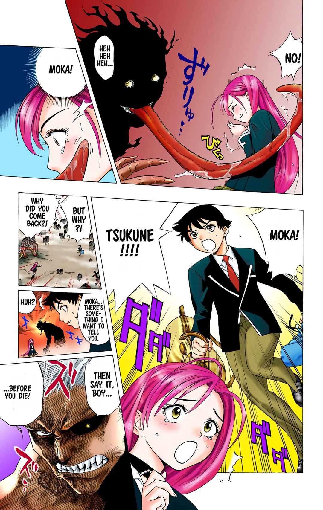 Rosario+Vampire (Official Colored) Chapter 1 - Page 39