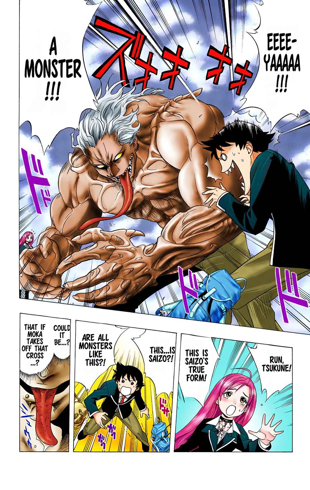 Rosario+Vampire (Official Colored) Chapter 1 - Page 40