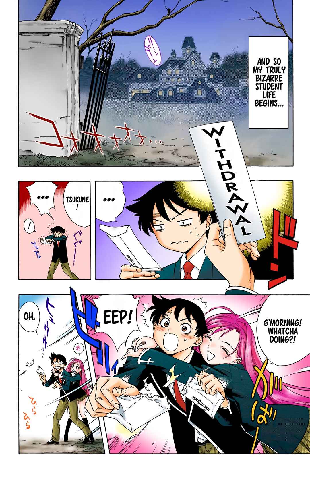 Rosario+Vampire (Official Colored) Chapter 1 - Page 55