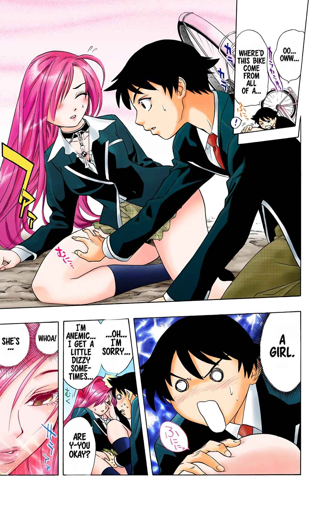 Rosario+Vampire (Official Colored) Chapter 1 - Page 9