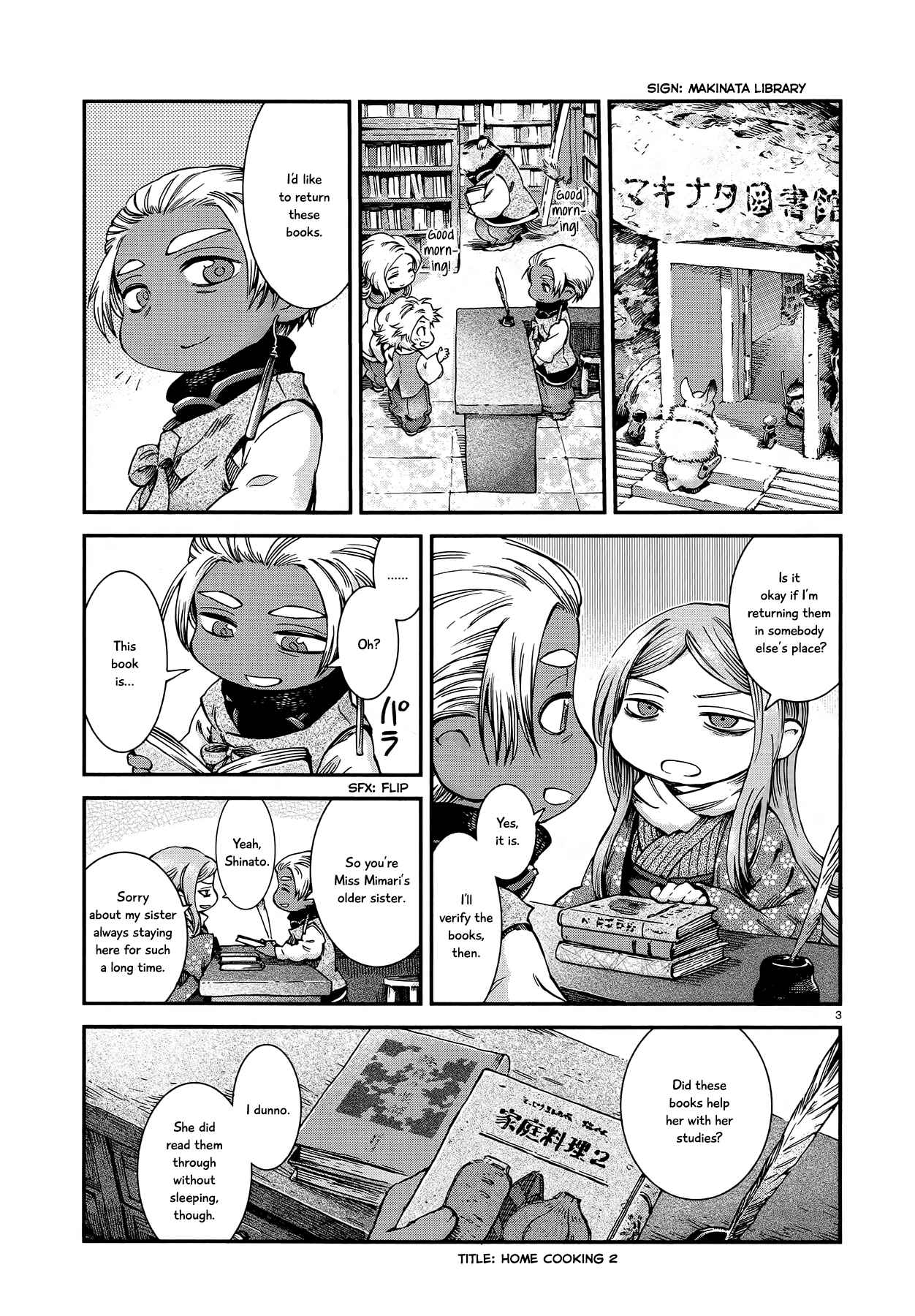 Hakumei to Mikochi Chapter 53 - Page 3