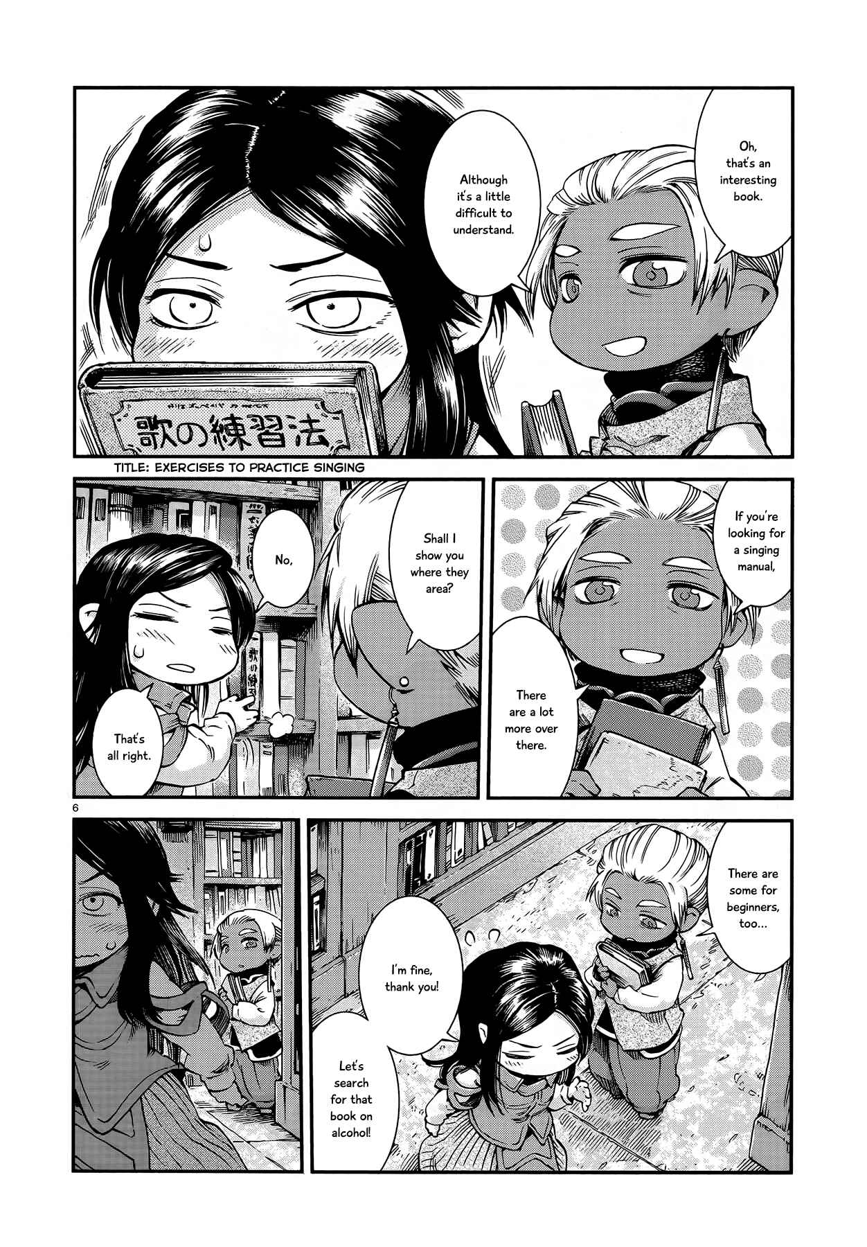 Hakumei to Mikochi Chapter 53 - Page 6