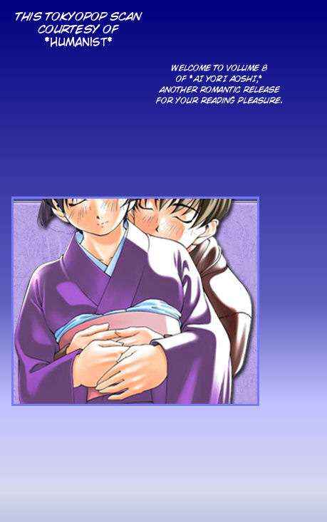 Ai Yori Aoshi Chapter 61.7 - Page 3