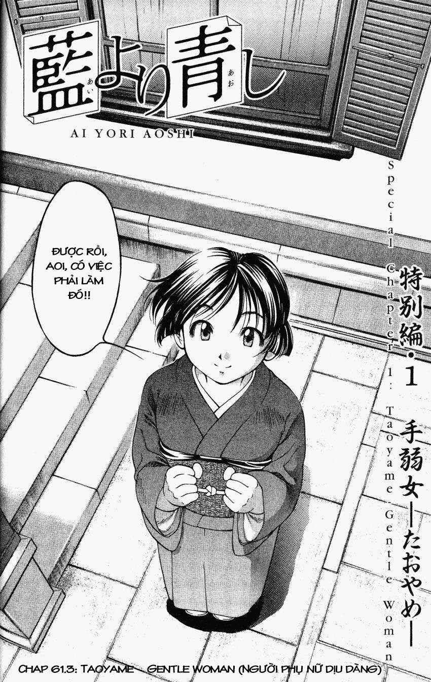 Ai Yori Aoshi Chapter 61.7 - Page 8