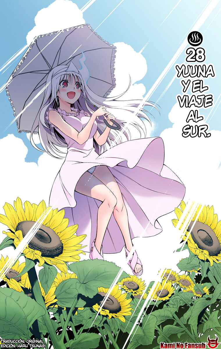Yuragi-sou no Yuuna-san (Official Colored) Chapter 28 - Page 2