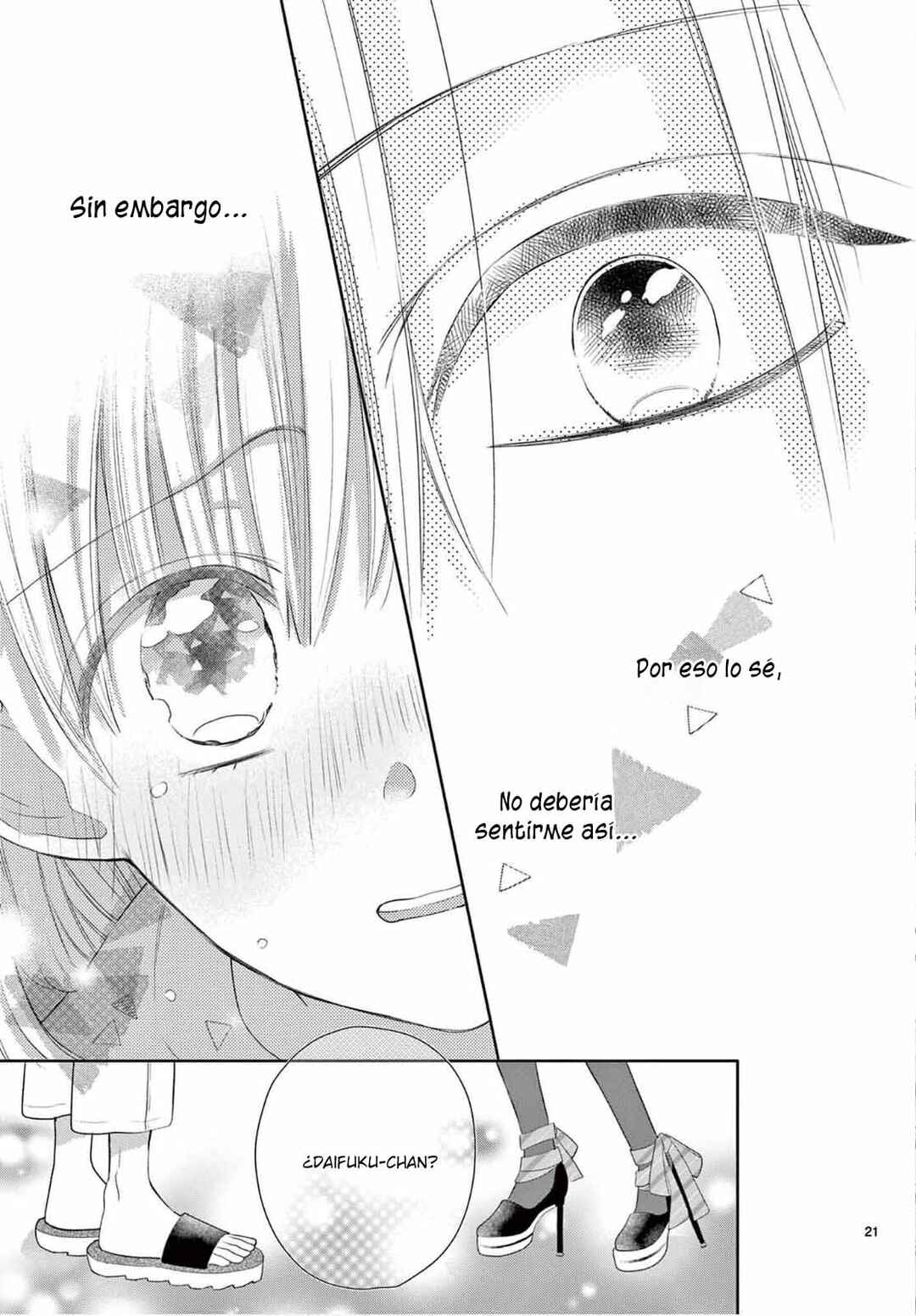 Daifuku-chan to Ouji-sama Chapter 8 - Page 23