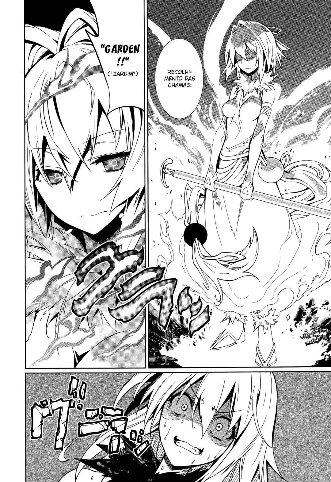 Yumekui Merry Chapter 59 - Page 9