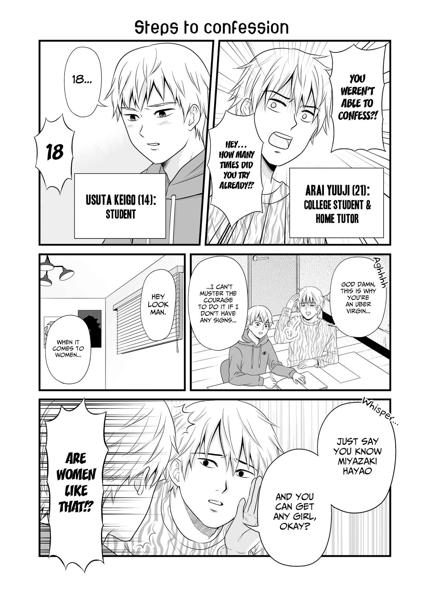 Uchuu Toka to Kurabetara Chippoke na Mondai desu ga Chapter 15 - Page 1