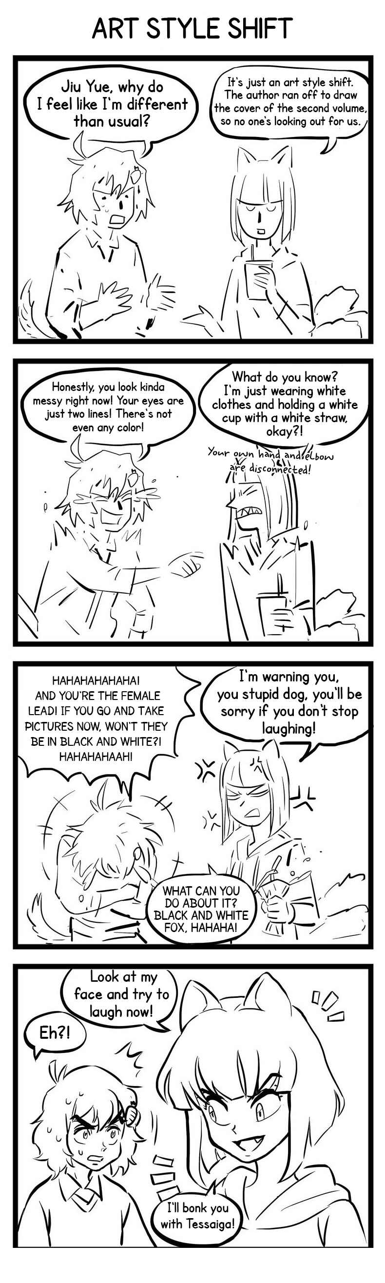 Fei Ren Zai Chapter 205.5 - Page 2