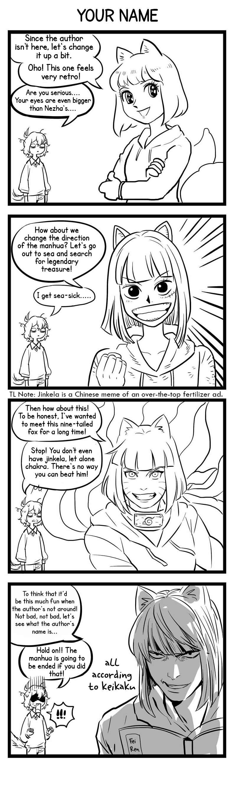 Fei Ren Zai Chapter 205.5 - Page 3