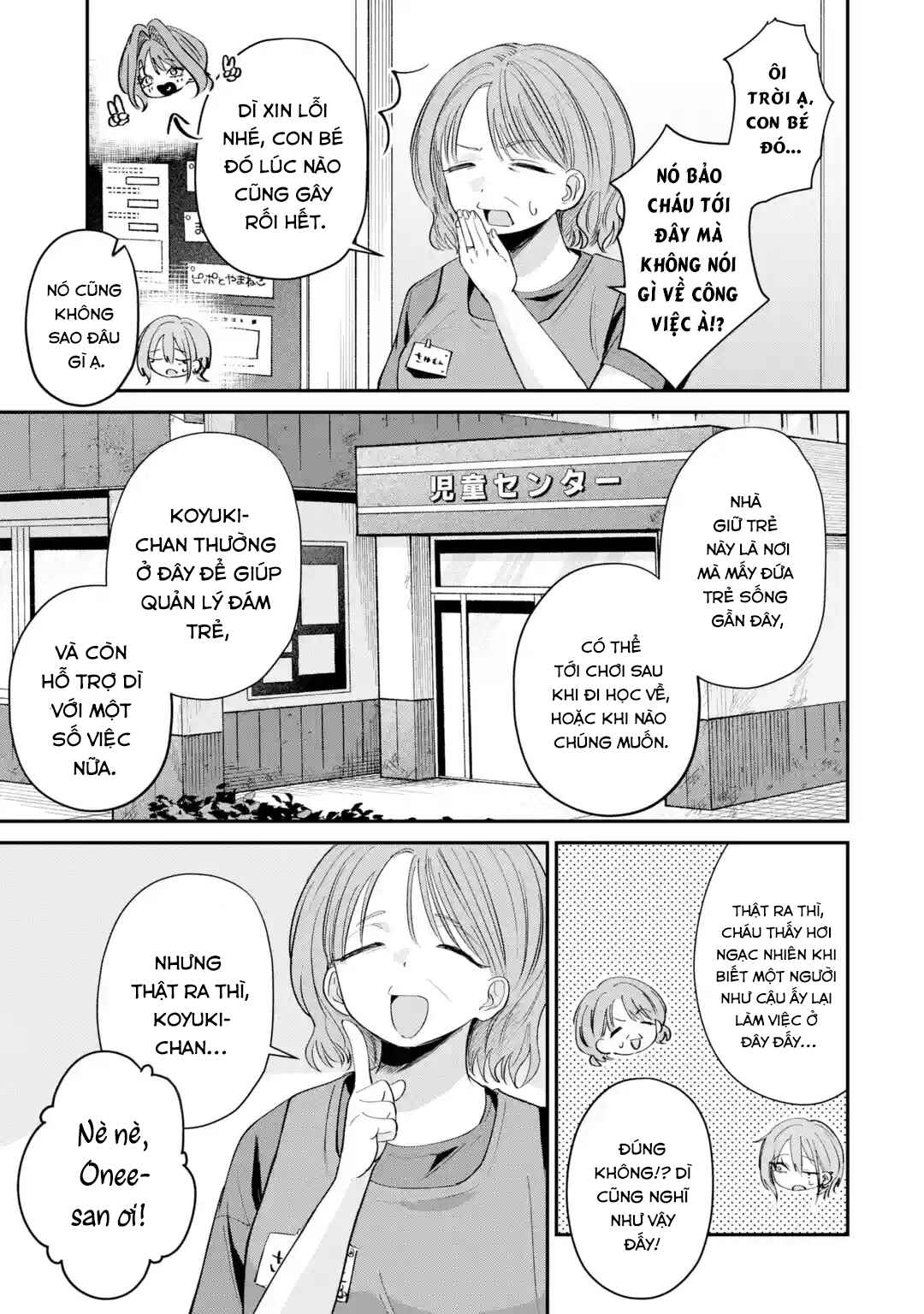 Haimiya-senpai wa Kowakute Kawaii Chapter 28 - Page 4