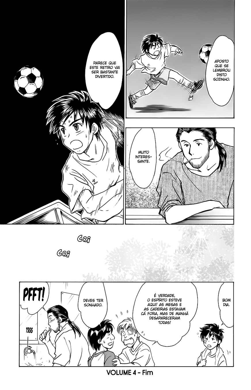 Whistle! Chapter 35 - Page 23