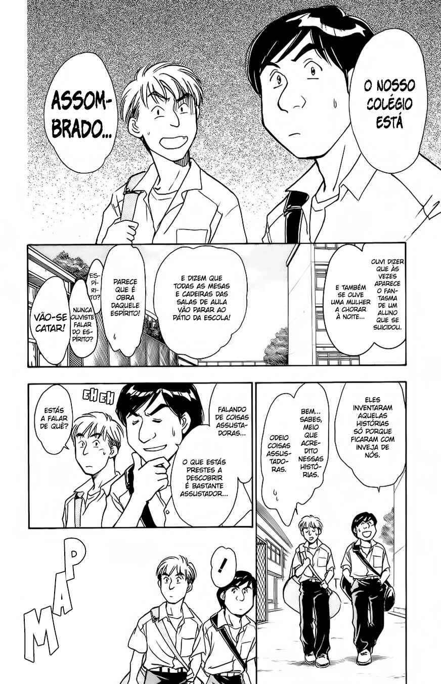 Whistle! Chapter 35 - Page 6