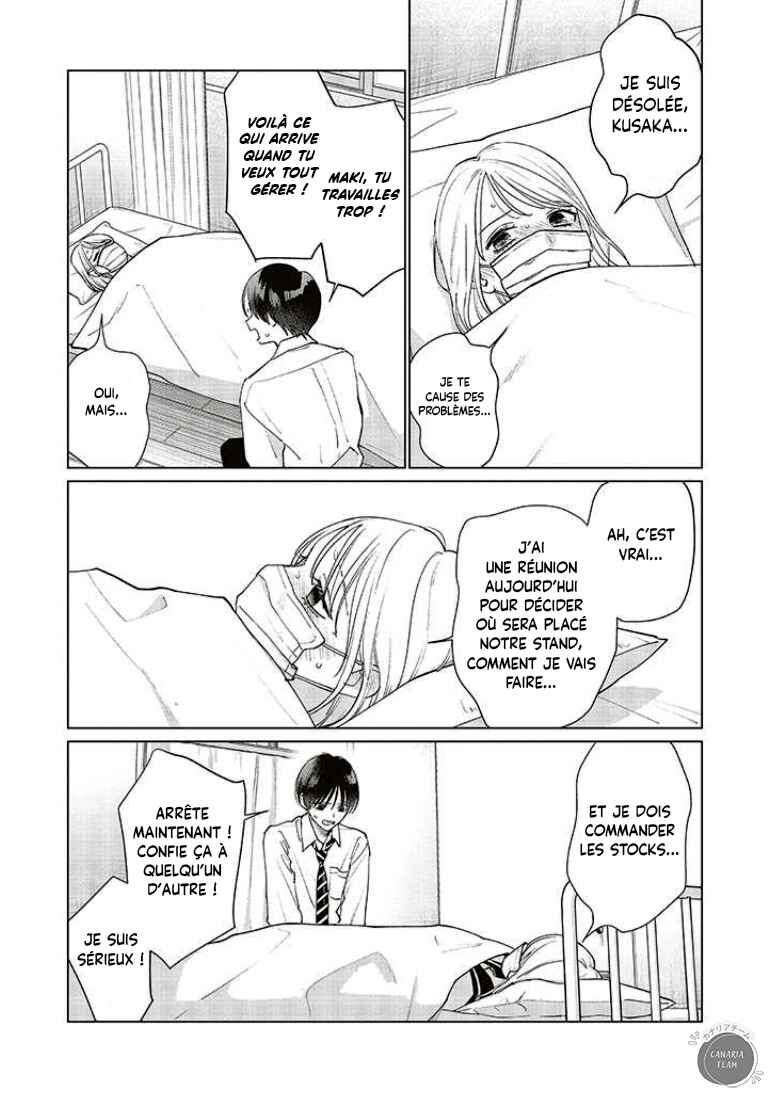 Studio Cabana Chapter 17 - Page 3