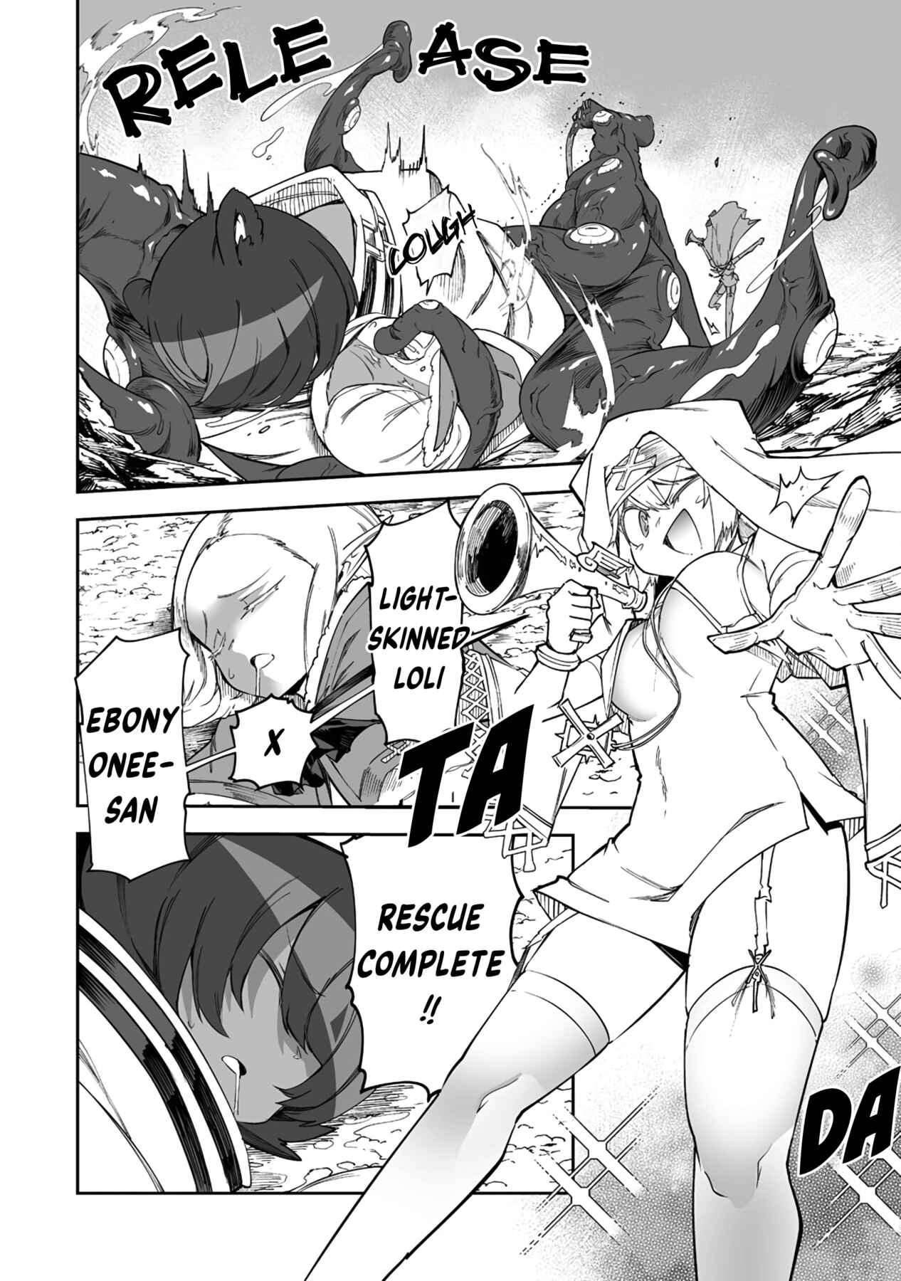 Shiboritoranaide, Onna Shounin-san!! Chapter 31.2 - Page 8