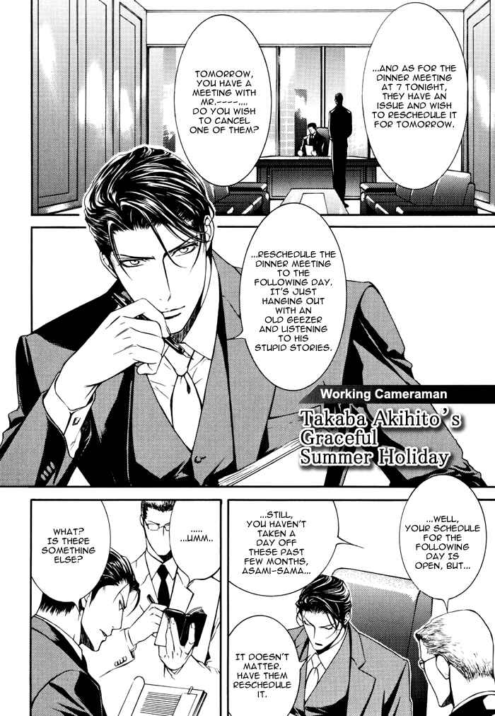 Finder Chapter 41.5 - Page 4