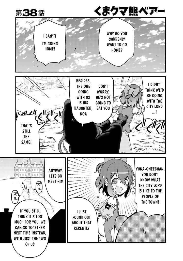 Kuma Kuma Kuma Bear Chapter 38 - Page 1