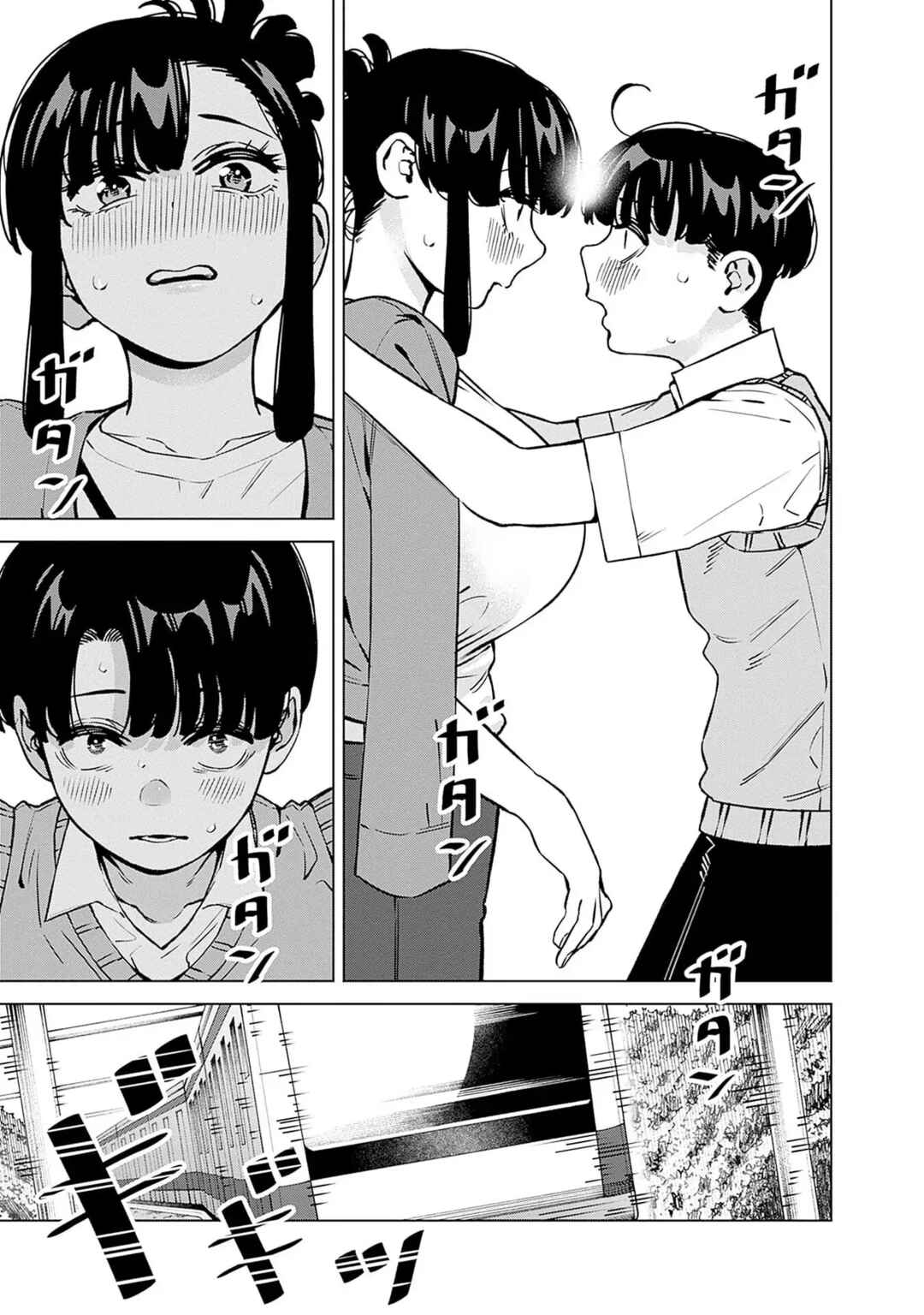 Itoko no Onee-chan ni Amaechau? Chapter 19 - Page 16