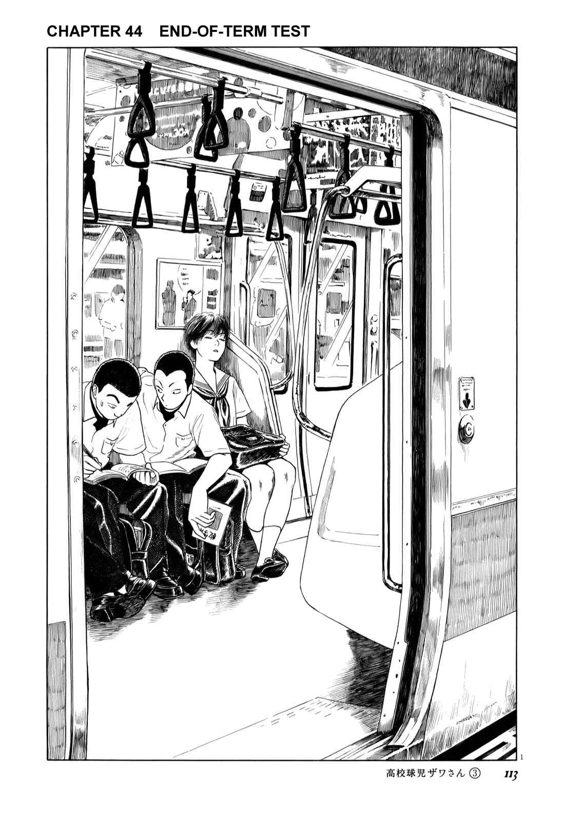 Koukou Kyuji Zawa-san Chapter 44 - Page 1