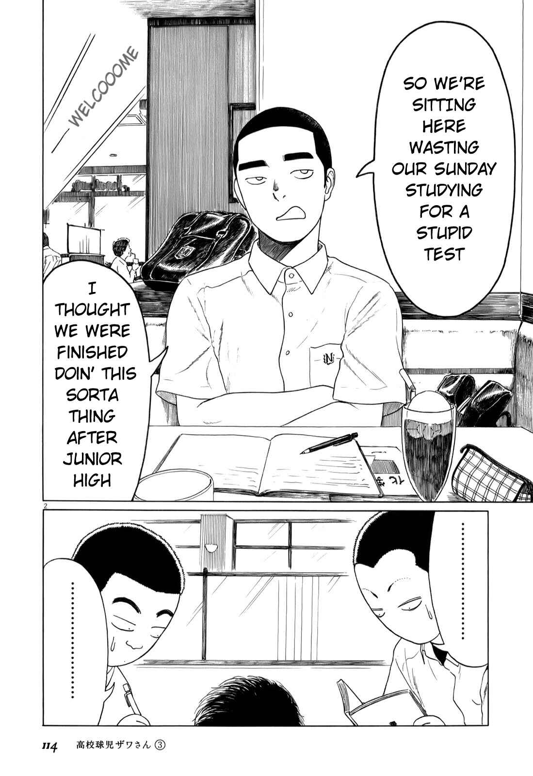 Koukou Kyuji Zawa-san Chapter 44 - Page 2