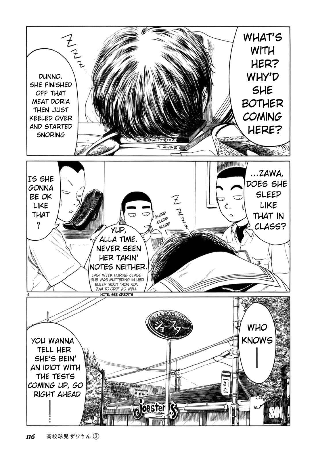 Koukou Kyuji Zawa-san Chapter 44 - Page 4