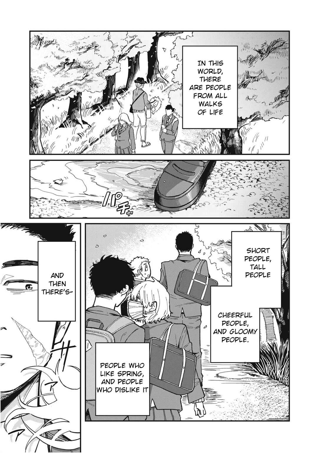 Kimi wa Ore no Yasashikunai Haru Chapter 1 - Page 1