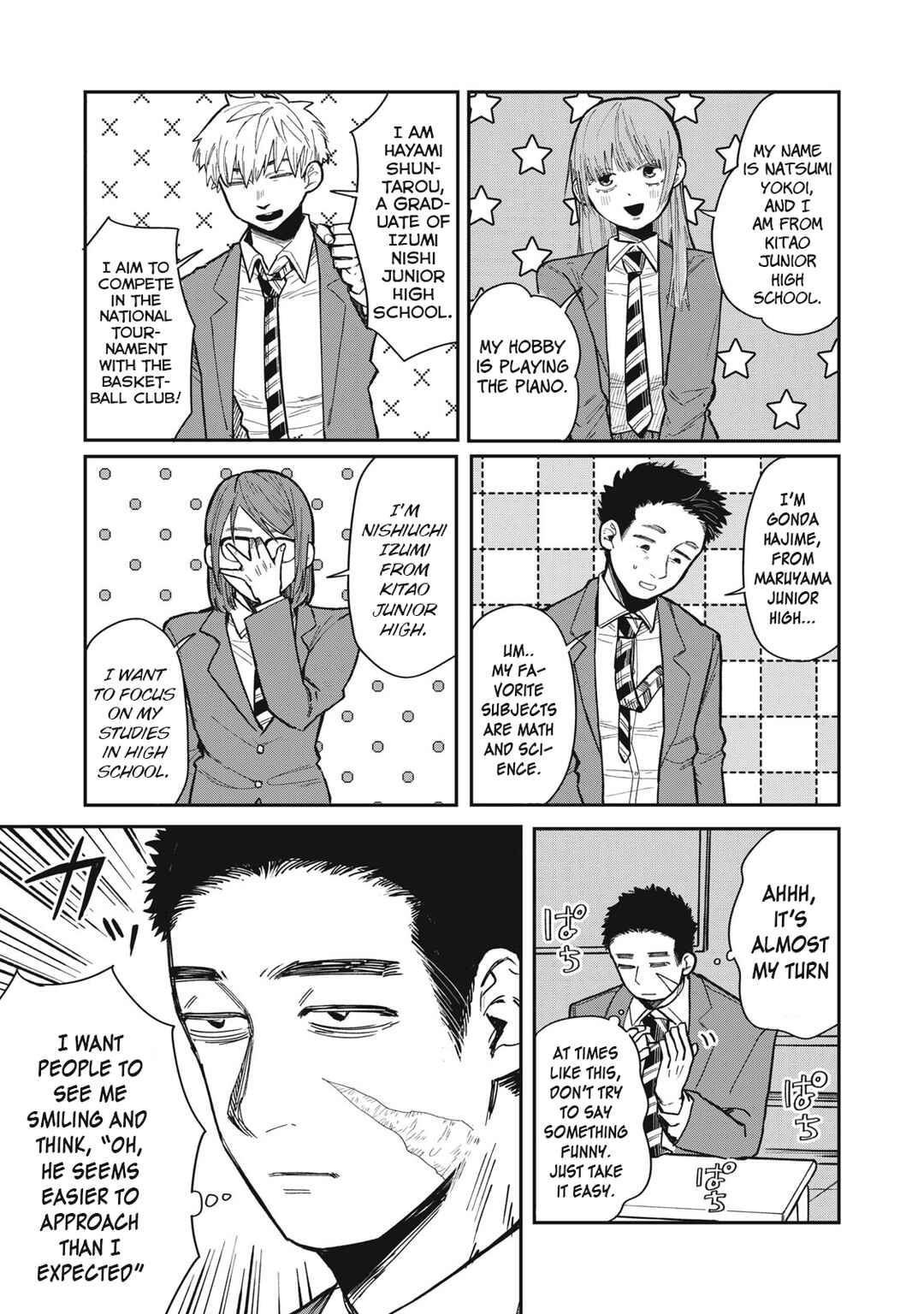 Kimi wa Ore no Yasashikunai Haru Chapter 1 - Page 12