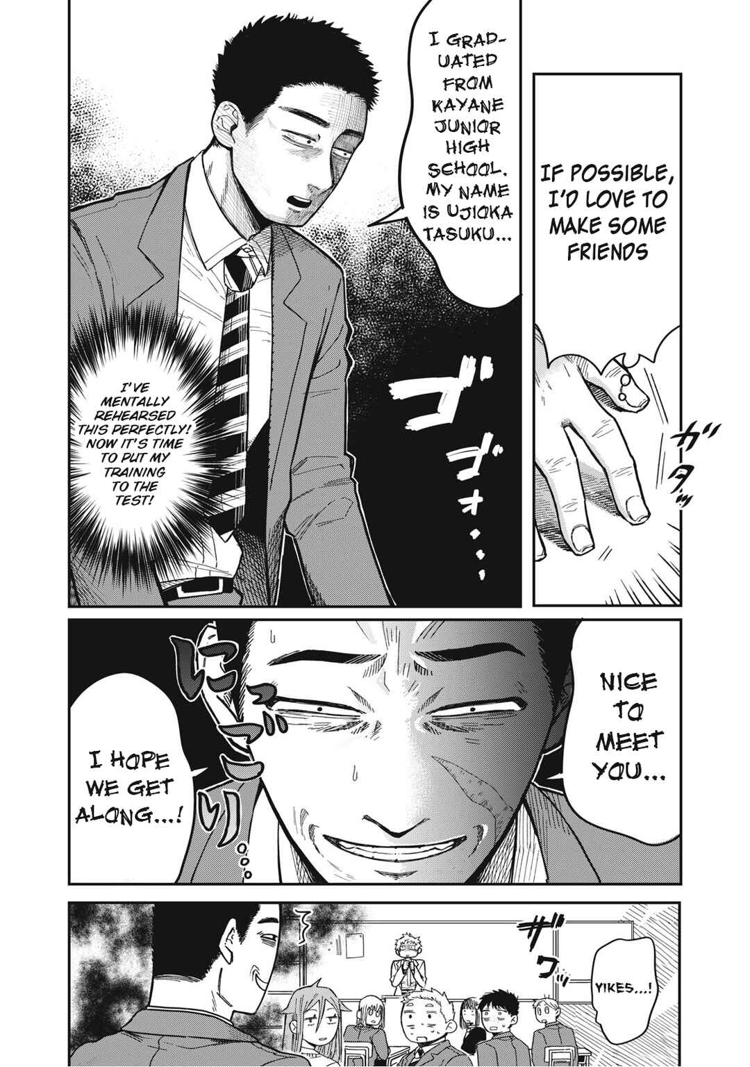 Kimi wa Ore no Yasashikunai Haru Chapter 1 - Page 13