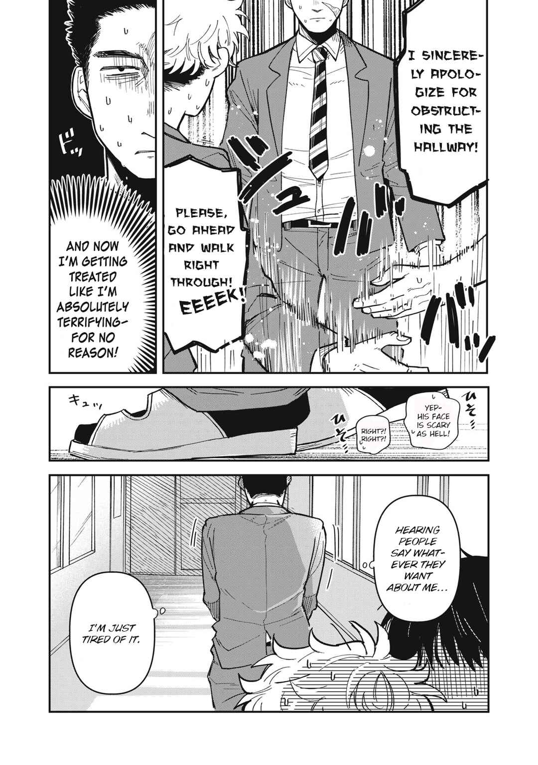 Kimi wa Ore no Yasashikunai Haru Chapter 1 - Page 20