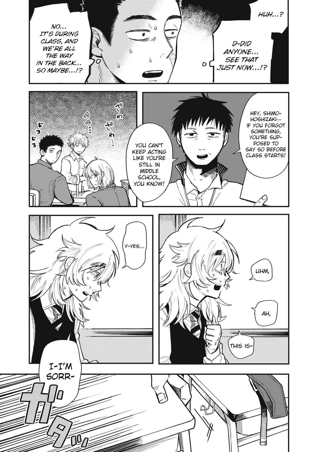 Kimi wa Ore no Yasashikunai Haru Chapter 1 - Page 25