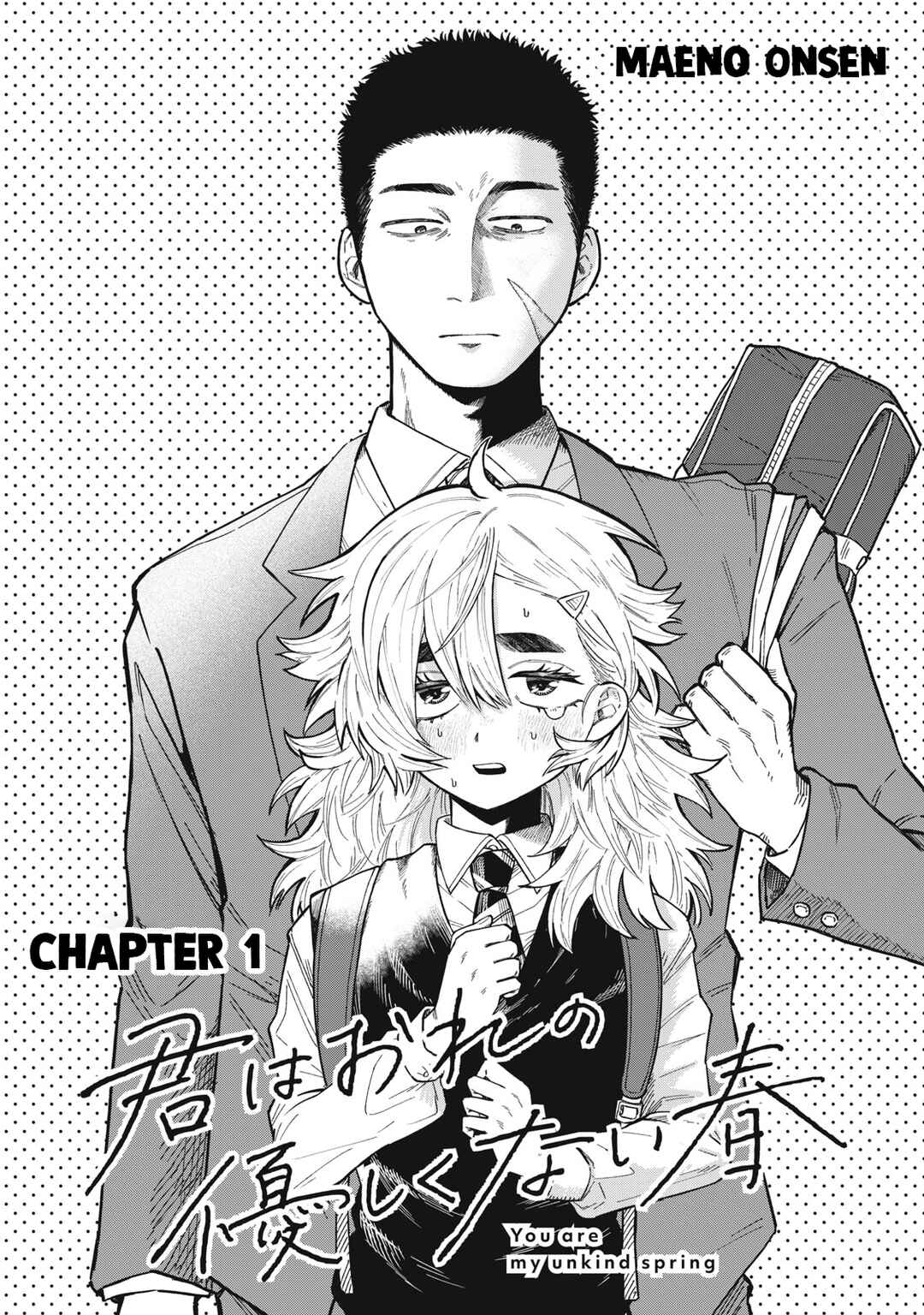 Kimi wa Ore no Yasashikunai Haru Chapter 1 - Page 3