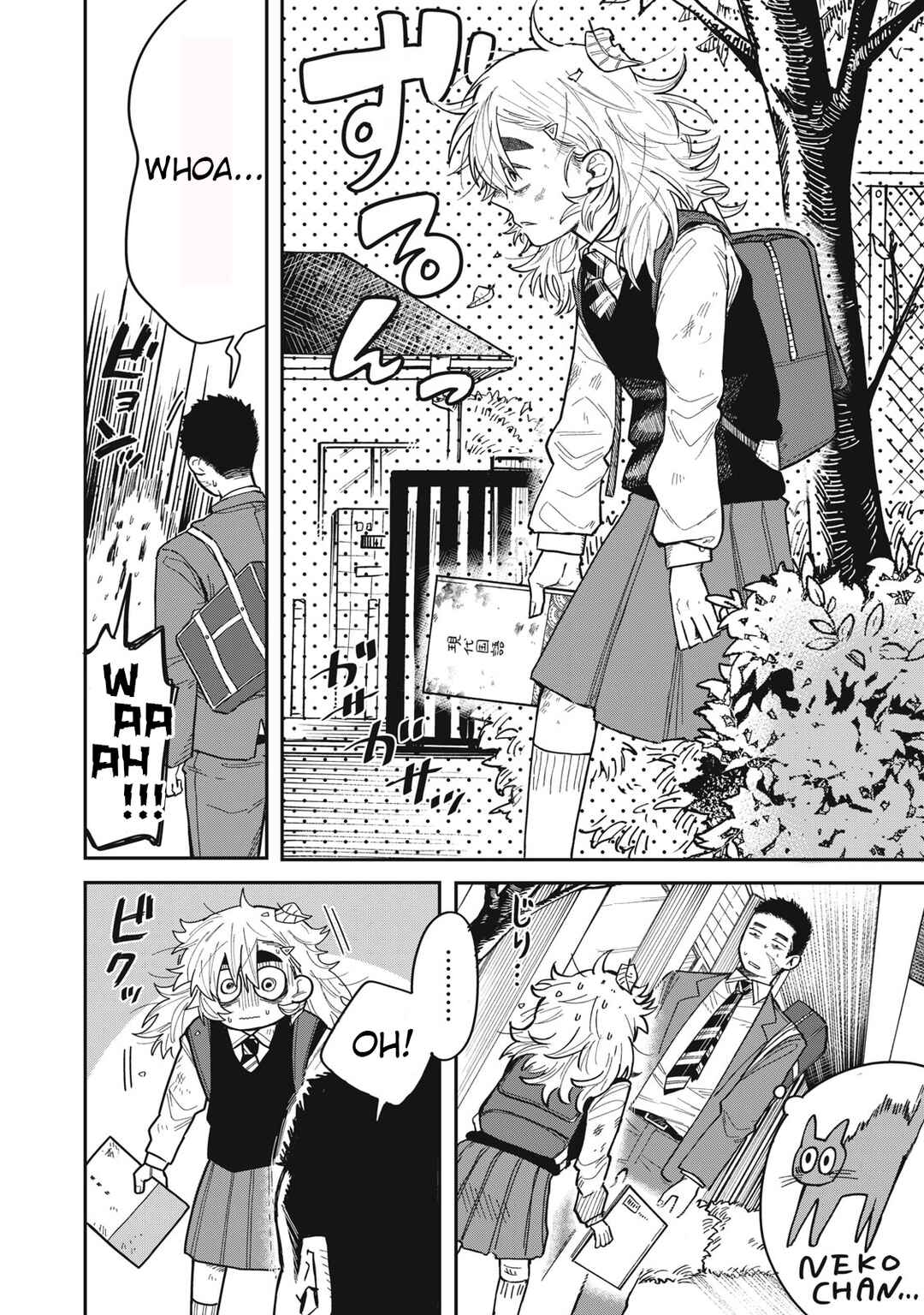 Kimi wa Ore no Yasashikunai Haru Chapter 1 - Page 30