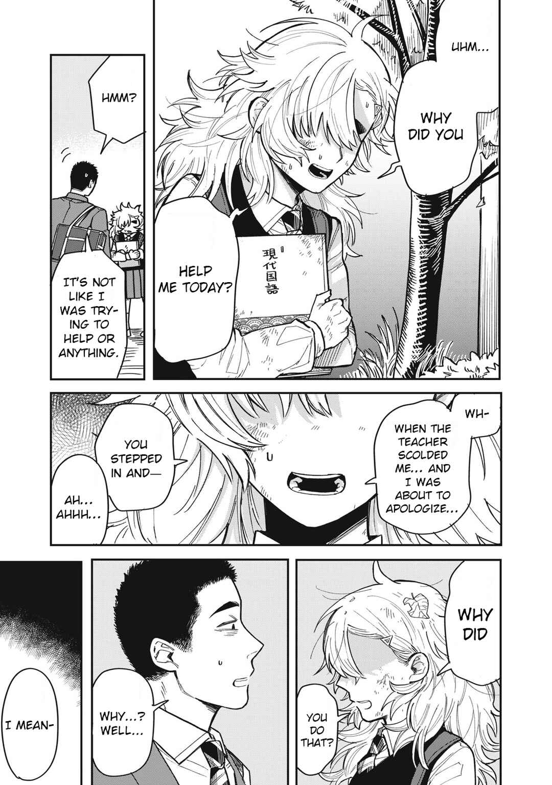 Kimi wa Ore no Yasashikunai Haru Chapter 1 - Page 33