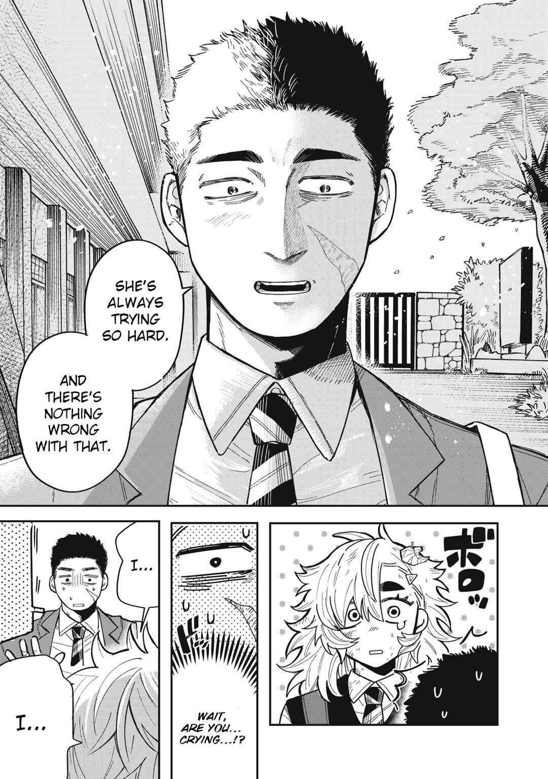 Kimi wa Ore no Yasashikunai Haru Chapter 1 - Page 35