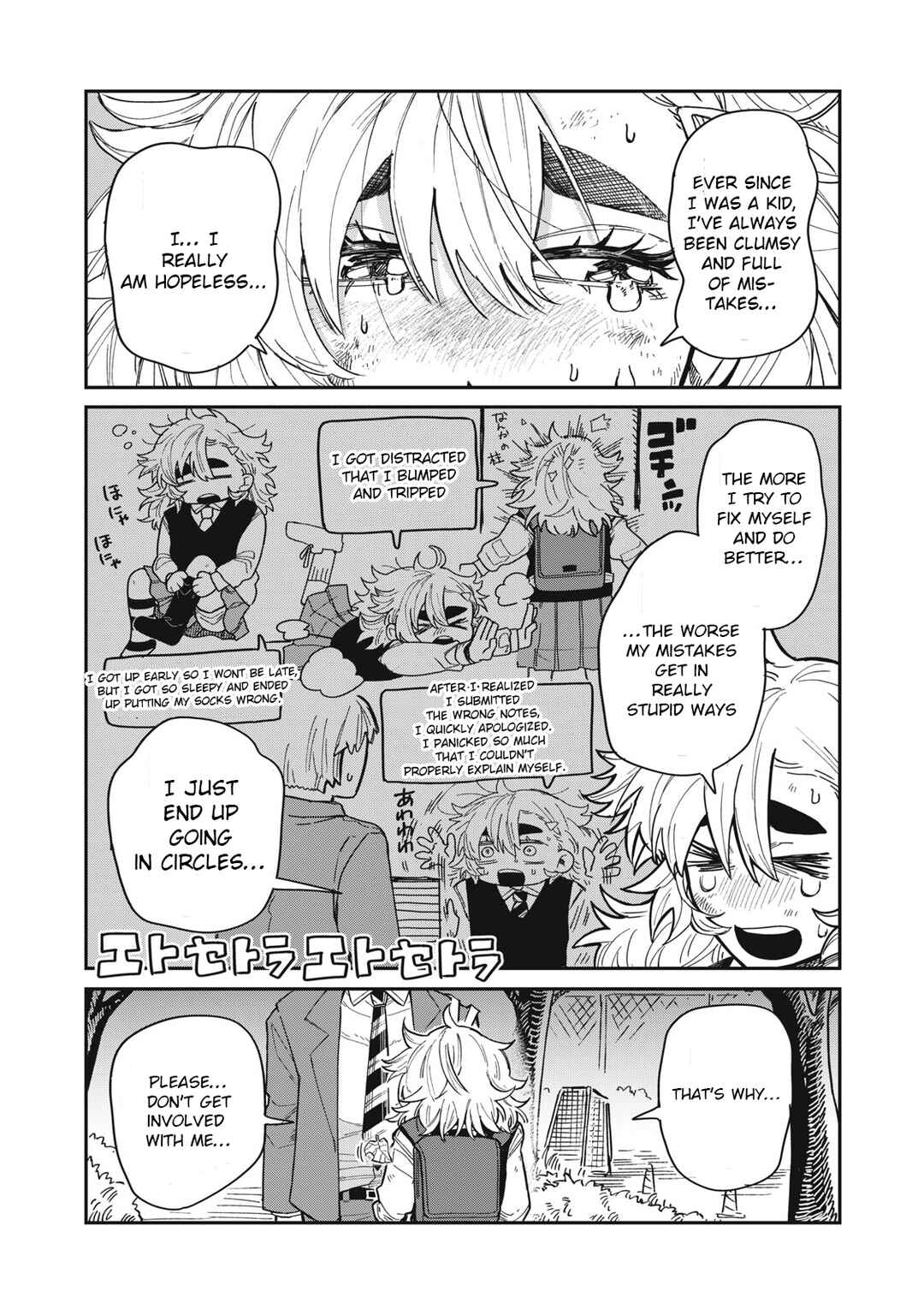 Kimi wa Ore no Yasashikunai Haru Chapter 1 - Page 37