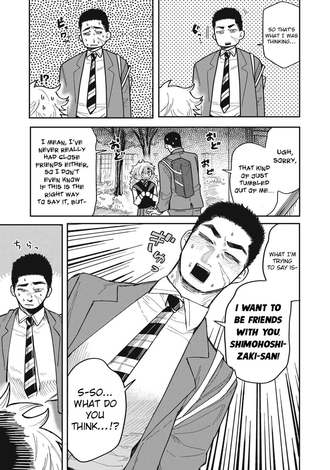Kimi wa Ore no Yasashikunai Haru Chapter 1 - Page 44