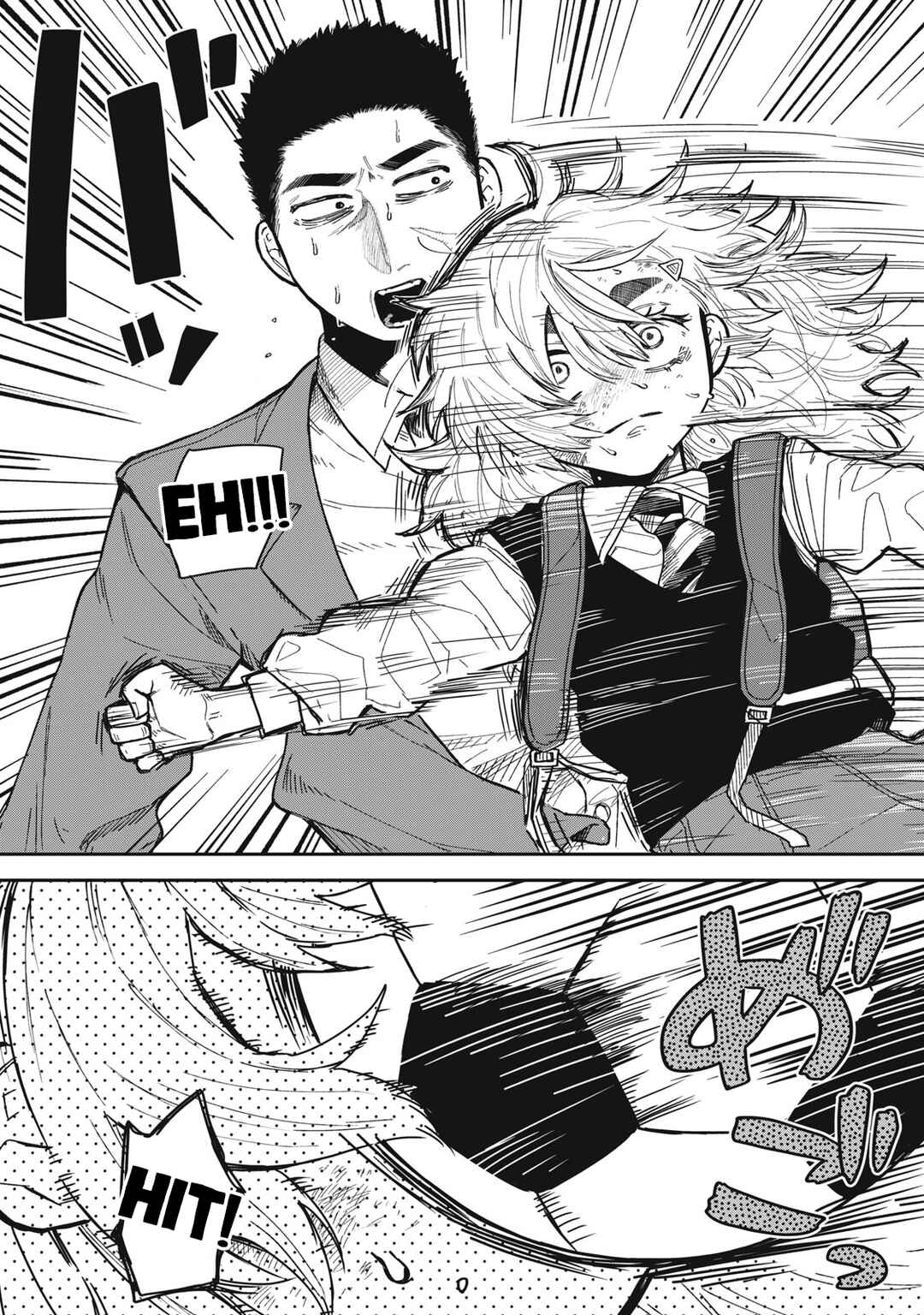 Kimi wa Ore no Yasashikunai Haru Chapter 1 - Page 47