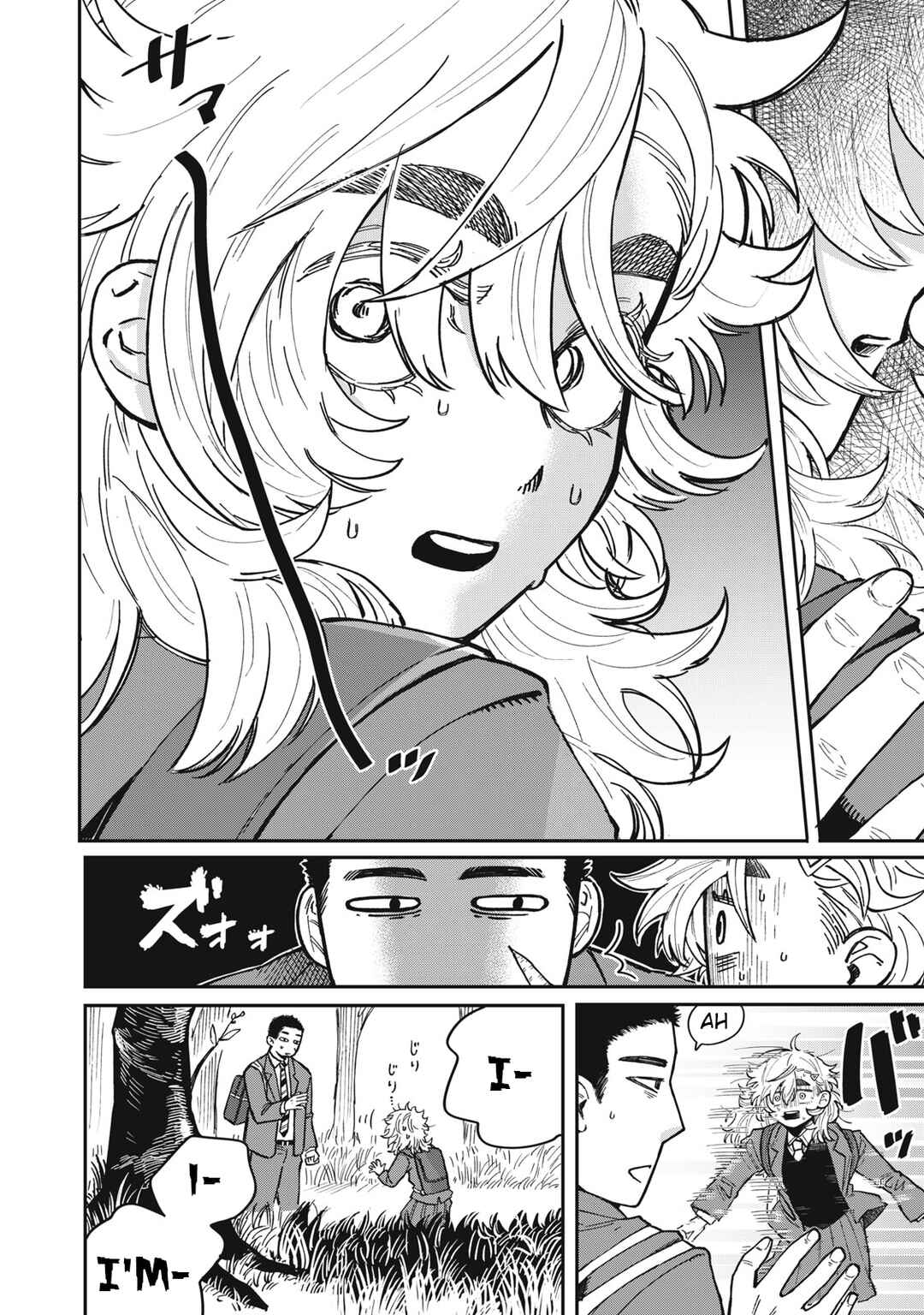 Kimi wa Ore no Yasashikunai Haru Chapter 1 - Page 5