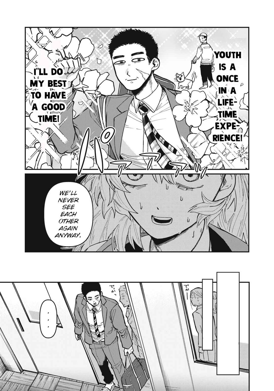 Kimi wa Ore no Yasashikunai Haru Chapter 1 - Page 8