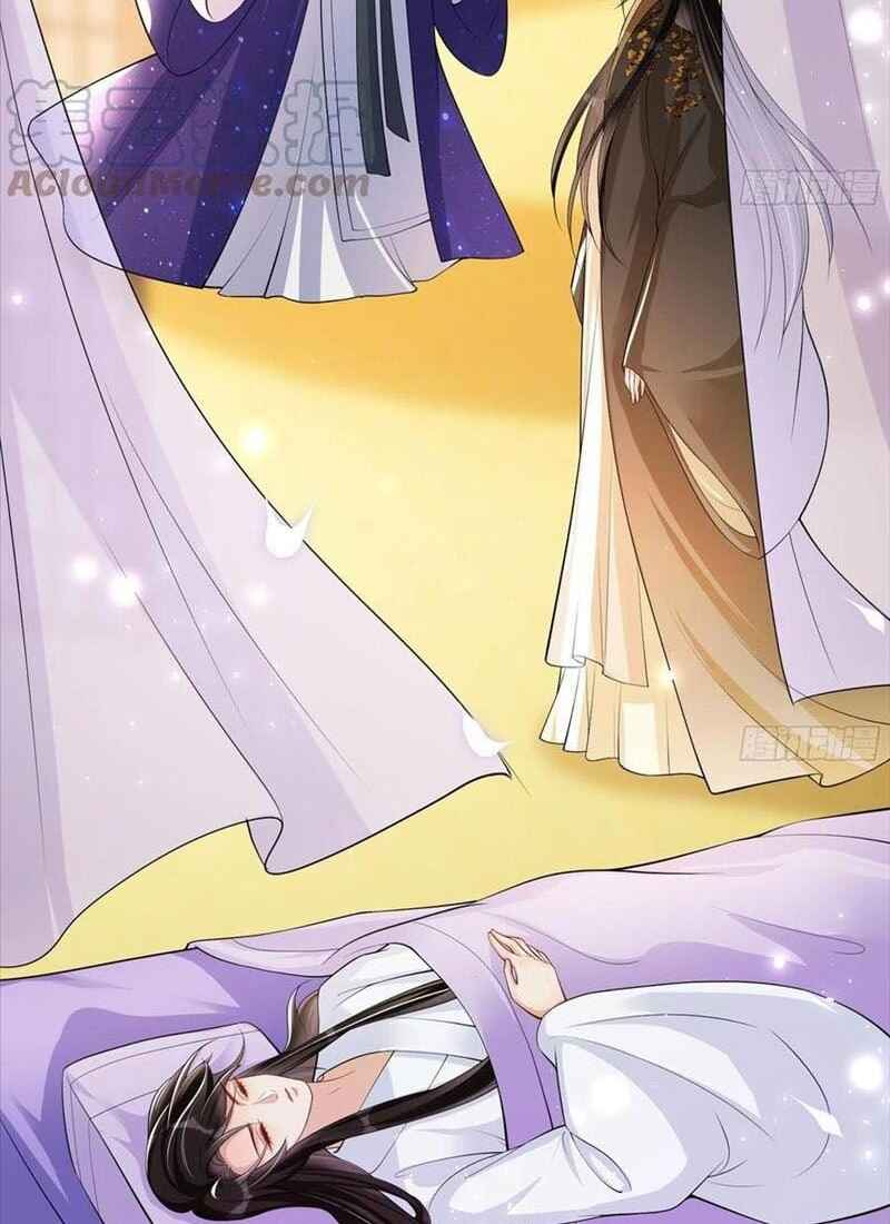 The Favored Consort Is A Man Chapter 34 - Page 13