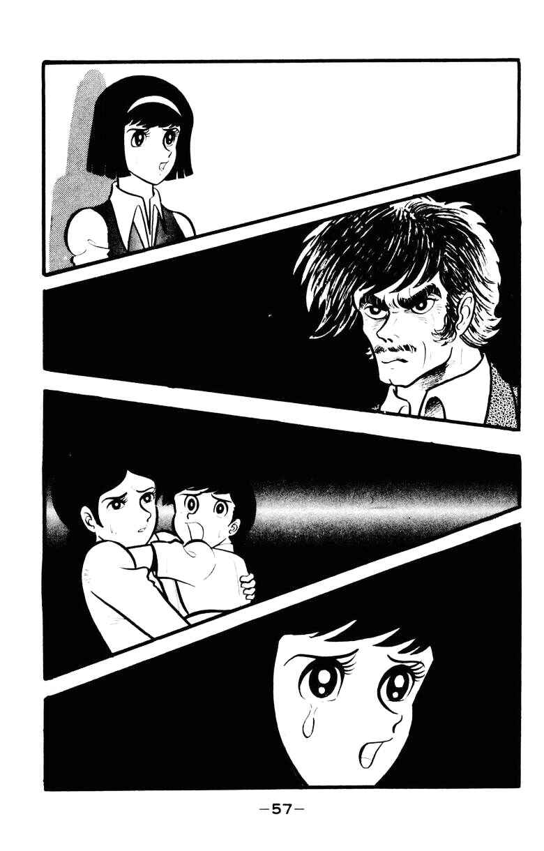 Devilman Chapter 21 - Page 1