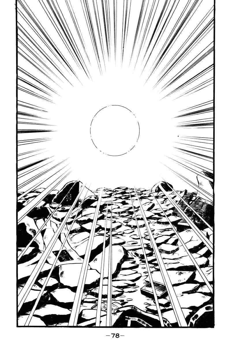 Devilman Chapter 21 - Page 22