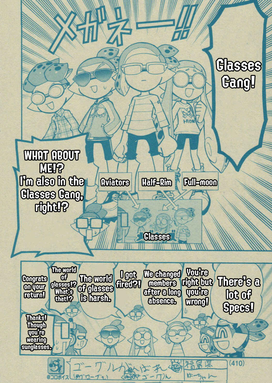 Splatoon Chapter 46 - Page 6