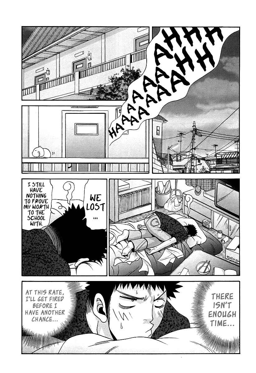 Bamboo Blade Chapter 56 - Page 10