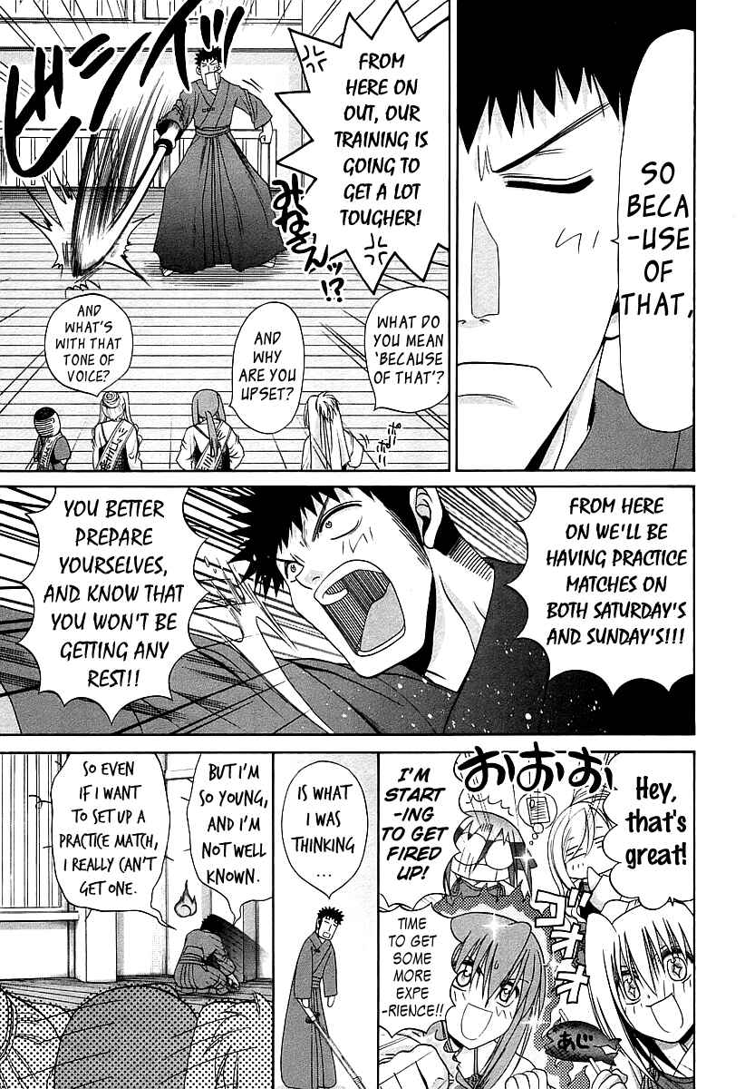 Bamboo Blade Chapter 56 - Page 14