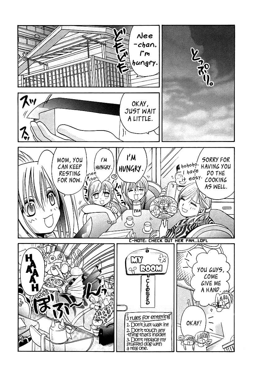 Bamboo Blade Chapter 56 - Page 17